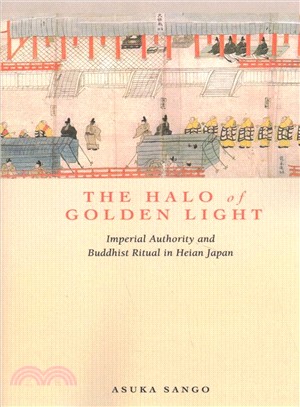 The Halo of Golden Light ― Imperial Authority and Buddhist Ritual in Heian Japan