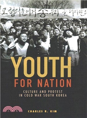 Youth for Nation ― Culture and Protest in Cold War South Korea
