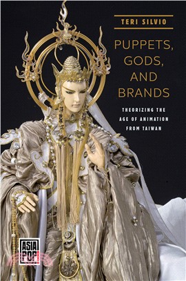 Puppets, gods, and brands :t...