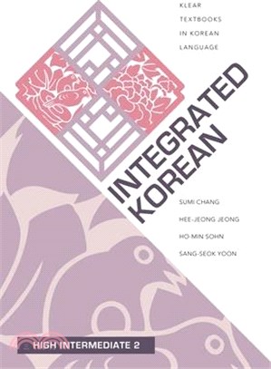 Integrated Korean ― High Intermediate