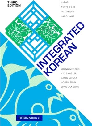 Integrated Korean：Beginning 2