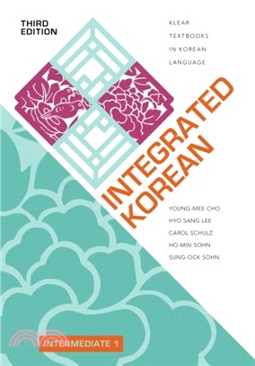 Integrated Korean：Intermediate 1