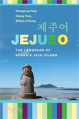 Jejueo: The Language of Korea's Jeju Island