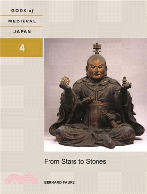 From Stars to Stones：Gods of Medieval Japan, Volume 4