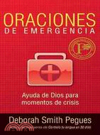Oraciones de emergencia / Emergency Praryers: Ayuda de Dios Para Momentos de Crisis