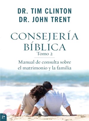 Consejer燰 B燢lica / The Quick-Reference Guide to Marriage & Family Counseling ─ Manual de consulta sobre el matrimonio y la familia / Book on Marriage and Family