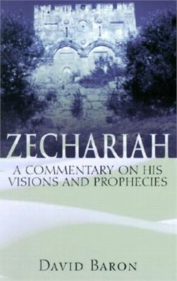 Zechariah ─ A Commentary on His Visions and His Prophecies