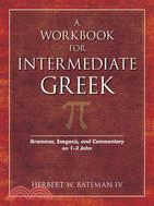 A Workbook for Intermediate Greek: Grammar, Exegesis, and Commentary on 1-3 John
