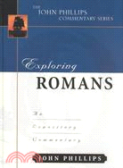 Exploring Romans ─ The Expository Commentary