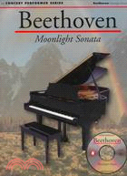 Beethoven ─ Moonlight Sonata