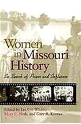 Women in Missouri History ─ In Search of Power and Influence