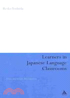 Learners in Japanese Language Classrooms: Overt and Covert Participation