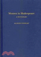 Women in Shakespeare