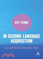 Key Terms in Second Language Acquisition