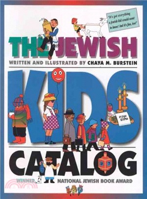 Jewish Kids' Catalog