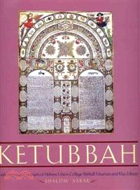 Ketubbah — Jewish Marriage Contracts of the Hebrew Union College Skirball Museum and Klau Library