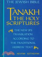 Tanakh ─ A New Translation of the Holy Scriptures According to the Traditional Hebrew Text