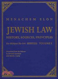 Jewish Law: History, Sources, Principles