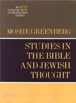 Studies in the Bible and Jewish Thought