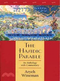 The Hasidic Parable