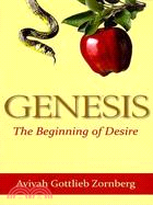 Genesis: The Beginning of Desire