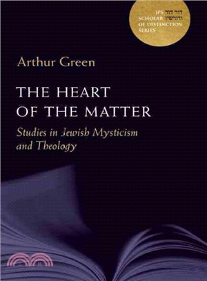 The Heart of the Matter ─ Studies in Jewish Mysticism and Theology