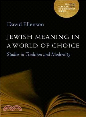 Jewish Meaning in a World of Choice ― Studies in Tradition and Modernity