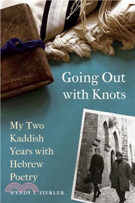 Going Out with Knots：My Two Kaddish Years with Hebrew Poetry