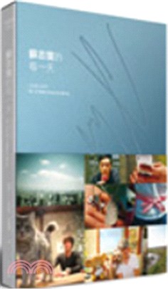 蘇志燮的每一天 2008-2015 So Ji Sub's History Book（藍色溫度限量版）