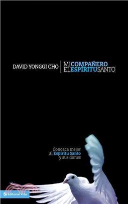 Mi compa鎑ro el esp甏itu santo / My Companion the Holy Spirit ─ Conozca Mejor Al Espiritu Santo Y Susu Dones / Learn More About the Holy Spirit and His Gifts