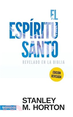 El espiritu santo revelado en la biblia / What the Bible Says About the Holy Spirit