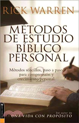 M彋odos De Estudio Biblico Personal / Personal Bible Study Methods ─ 12 Formas De Estudiar La Biblia Tu Solo / 12 Ways to Study the Bible on Your Own