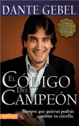 Codigo Del Campeon/ The Champion Code ─ Siempre Que Quieras Podras Cambiar Tu Estrella