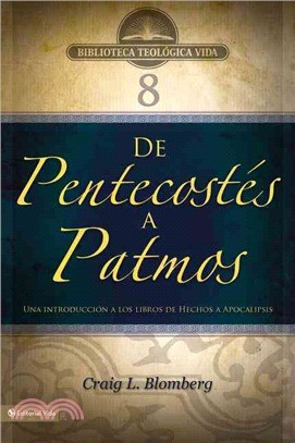 De Pentecostes a Patmos / From Pentecost to Patmos ─ Una introduccion a los libros de Hechos a Apocalipsis / An introduction to the New Testament books from Acts to Revelation