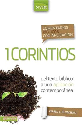 Commentarios Biblicos Con Aplicacion 1 Corintios / The NIV Application Commentary 1 Corinthians ─ Del Texto Biblico a una Aplicacion Contemporanea / From Biblical Text to Contemporary Life