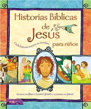 Historias biblicas de Jesus para ninos / The Jesus Storybook Bible ─ Cada historia susurra su nombre / Every Story Whispers His Name