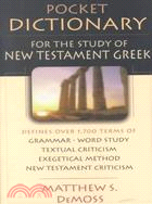 Pocket Dictionary for the Study of New Testament Greek