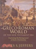 The Greco-Roman World of the New Testament ─ Exploring the Background of Early Christianity