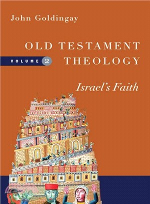 Old Testament Theology ― Israel's Faith