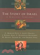 The Story of Israel ─ A Biblical Theology