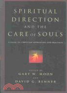 Spiritual Direction and the Care of Souls ─ A Guide to Christian Approaches and Practices