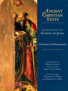 Commentary on the Gospel of John