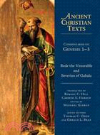 Commentaries on Genesis 1-3: Severian of Gabala/ Bede the Venerable