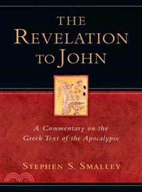 The Revelation to John ─ A Commentary on the Greek Text of the Apocalypse