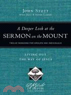 A Deeper Look at the Sermon on the Mount ─ Living Out the Way of Jesus: Twelve Sessions for Groups and Individuals