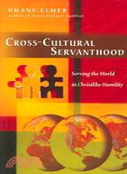 Cross-cultural Servanthood ─ Serving the World in Christlike Humility