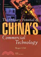 The Military Potential of China's Commercial Technology