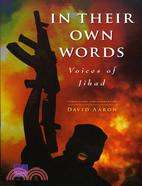 In Their Own Words: Voices of Jihad : Compilation and Commentary
