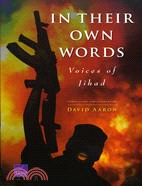 In Their Own Words ─ Voices of Jihad : Compilation and Commentary