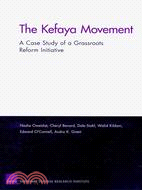 The Kefaya Movement: A Case Study of a Grassroots Regorm Initiative